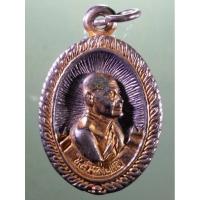 ราคา Antig Plus 2086 เหรียญหล่อกะไหล่เงินหน้าทอง หลวงพ่อแพ วัดพิกุลทอง จังหวัดสิงห์บุรี หลังยันต์พุฒซ้อน (29574876421)
