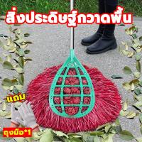 ราคา ของมาใหม่！ไม้กวาดบ้าน ไม้กวาดขวดพลาสติก ไม้กวาดใหญ่ กวาดถนน ลานบ้าน กวาดพื้น ขนแน่น ด้ามยาว170CM ไม้กวาดขวดพลาสติกใหญ่ (40816080130)