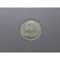 ราคา สตางค์ดีบุก 10 สตางค์ ร 8 พิมพ์ พระเศียรโต 2489(ไม่ผ่านใช้งาน) (19788777098)