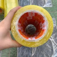 ราคา เทปใสน้ําหนัก 200gr/roll (28961094735)