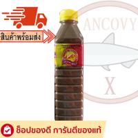 ราคา "ภาทอง" น้ำปลาร้าภาทอง ปลาร้าภาทอง น้ำปลาร้าปรุงสุก 400 มล. (6873647665)