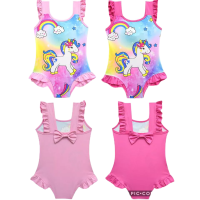 ราคา ชุดว่ายน้ำ บอดี้สูท ยูนิคอน (1366482519)