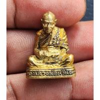 ราคา พระรูปหล่อ หลวงพ่อหวั่น วัดคลองคลองคูณ จ.พิจิตร รุ่นรับทรัพย์ เนื้อทองเหลืองสภาพสวยพร้อมกล่องเดิม (42761093140)
