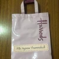 ราคา Used กระเป๋า harrods หนังแก้ว ของแท้ มือสอง (1825582526)