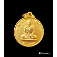 ราคา เหรียญหลวงพ่ออี๋วัดสัตหีบปี 2543 (22949803967)