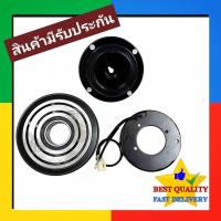 ราคา คลัชคอมแอร์ Toyota Mighty X 1994-1997 (6P148A) R134A หน้าคลัชคอมแอร์ โตโยต้า ไมตี้ 94-97 6P 148A ครัช คอม แอร์ หน้า (27212218003)