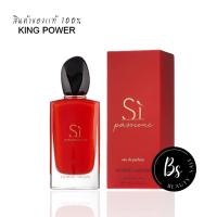 ราคา ล็อตปี2021❗น้ำหอม Giorgio Armani Si Passione Eau de Parfum 100ml สินค้าแท้ป้ายคิงเพาเวอร์ (13475449529)
