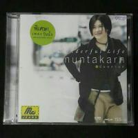 ราคา Cd ซีดีเพลงไทย หนุ่ย นันทกานต์ ; Wonderful Life (22759933163)