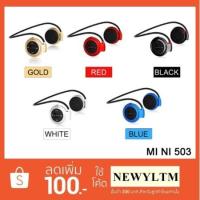 ราคา Mini หูฟัง Bluetooth Stereo รุ่น Mini-503 TF (1862570597)
