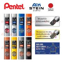 ราคา ไส้ดินสอกด Pentel รุ่น C275 Ain Stein ขนาด 0.3 0.5 0.7 0.9 (2335249998)