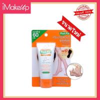 ราคา [ขนาดใหม่] Mistine Foot Fix Cracked //Heel Cream มิสทีน ฟุตฟิกซ์ ครีมทาส้นเท้าแตก สูตรเข้มข้น 60g. (27923931585)