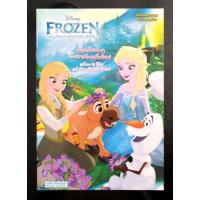 ราคา Disney Frozen ผจญภัยแดนคำสาปราชินีหิมะ อันนากับเอลซา ตอนกวางน้อยเพื่อนใหม่ (21124908847)