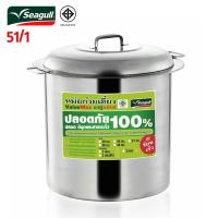 ราคา Seagull (นกนางนวล) หม้อก๋วยเตี๋ยว แวลู่ แม็กซ์ 51 ซม 1 ช่อง (20 นิ้ว) *ถูกที่สุด* รหัส 100314204 หม้อ ก๋วยเตี๋ยว สแตนเลส (7125832347)