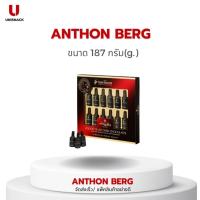 ราคา ช็อกโกแลต Anthon Berg Liquor Filled Dark Chocolate With Remy Martin ดาร์กช็อกโกแลตสอดไส้ **กล่องแบน** ขนาด187 กรัม(g.) (24813553846)