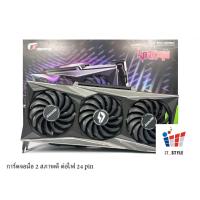 ราคา VGA (การ์ดจอ) IGAME VULCAN RTX 3060Ti 8G ประกันศูนย์ไทย (25451366444)
