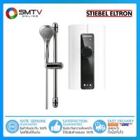 ราคา [ถูกที่สุด] STIEBEL ELTRON เครื่องทำน้ำอุ่น 3500 วัตต์ รุ่น IS35E-2 (1524938893)