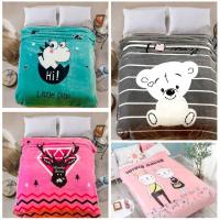 ราคา ผ้าห่มขนมิ้ง ราคาส่ง ผ้าห่มขนมิ้ง ผ้าห่มเกาหลี ลายการ์ตูน หนา 2 ชั้น เนื้อผ้านุ่ม ผืนใหญ่ ขนาด 5 ฟุต (150*200) cm. (23383450244)