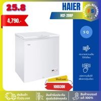 ราคา HAIER รุ่น HCF-208C ตู้แช่ฝาทึบ 2 ระบบ ขนาด 5 คิว 208C 208P สีขาว (1 ตัวต่อ 1 คำสั่งซื้อเท่านั้น) (19358121660)