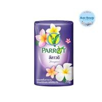 ราคา (1ก้อน) Parrot Frangipani Bar Soap 70 กรัม พฤกษานกแก้ว กลิ่นลีลาวดี สีม่วง (24853062946)