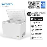 ราคา Skyworth ตู้แช่แข็ง 9.5 คิว รุ่น BD-320 สีขาว มีตะกร้า มีไฟ (27302751677)