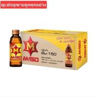ราคา เครื่องดื่มชูกำลัง M150 ขนาดบรรจุ 150 มล.x 10 ขวด x 5 แพ็ค ยกลัง 50 ขวด (24344268100)