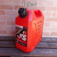 ราคา SEAFLO แกลลอนน้ำมันเชื้อเพลิง ถังเติมน้ำมันสำรอง ขนาด 10 ลิตร (9417583132)