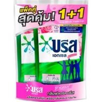 ราคา น้ำยาซักผ้าบรีสเอกเซลซิกเนเจอร์580ml.แพ็คคู่ 1+1 (25952880892)