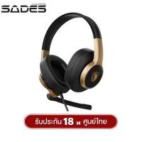 ราคา SADESหูฟังเกมมิ่ง SA725 Spower Wired Gaming Headset รับประกัน 1 ปีครึ่ง (43302512243)