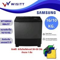 ราคา SAMSUNG WT16B5240BA/ST เครื่องซักผ้า 2 ถัง ซัมซุง ขนาด 16 กก. Kg. สีดำ | รุ่น WT16B5240BA/ST (23363995744)