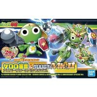 ราคา Keroro Gunso Plamo Collection Keroro Gunso & Keroro Robo Mk-II Anniversary Special Ver. (16267513487)