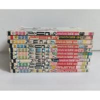 ราคา [ไข่กวน][ชินจัง][เครยอนชินจัง] (21479825658)