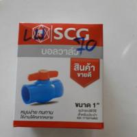 ราคา วาล์วpcv ตราscg ขนาด1" (3533739746)