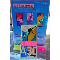 ราคา Samsung A30 ram4/64gb เครื่องใหม่ประกันศูนย์ (2310596457)