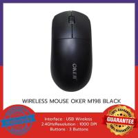 ราคา USB MOUSE LOGITECH M100R BLACK (40800302122)