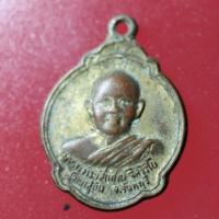 ราคา YUC03-เหรียญหลวงพ่อสมชาย วัดเขาสุกิม ออก จ.ร้อยเอ็ด ปี 2532 กะไหล่ทอง (24602981542)