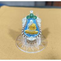 ราคา เสมา 9 รอบ หลวงปู่อิ่ม พระราชมงคลวชิรปัญญา (28527962110)