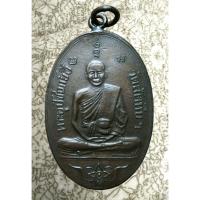 ราคา พระเก่าของ ตา ยาย มีเก็บๆใว้ สนใจเช่าทักมานะค่ะ (40155118501)