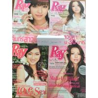 ราคา นิตยสาร Ray เรย์ มือสอง (20152104306)
