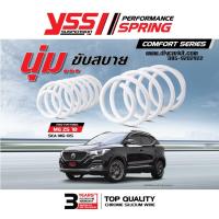 ราคา สปริงรถยนต์ YSS สูงสเเตนดาร์ด MG ZS ปี 2018 ขึ้นไป (4859182246)