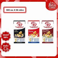 ราคา [ยกลัง 36 กล่อง] ไวตามิ้ลค์ นมถั่วเหลืองยูเอชที 300 มล. (44300508926)