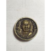 ราคา เหรียญหล่อหลวงพ่อพุทธโสนันโท หลังพระอธิการสิงห์โต วัดสาลี อ.บางปลาม้า จ.สุพรรณบุรี ปี 38no.no.1310 (27105279058)