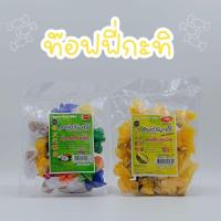 ราคา ท๊อฟฟี่กะทิสด ท๊อฟฟี่กะทิทุเรียน แม่สมศรี หวาน หอมกะทิ อร่อย แพ็ค 125 กรัม (24336804631)