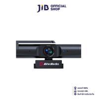 ราคา AVERMEDIA WEBCAM (เว็บแคม) LIVE STREAMER CAM 513 - 4K ULTRA HD WEBCAM (PW513) (9305856005)