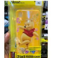 ราคา เคส Vivo Y91c,Y93 ประกบหน้าหลังลาย หมีพู พร้อมฟิล์มกระจกกันแตกเต็มจอ ลายเดียวกับเคส (2228687589)