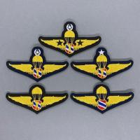 ราคา อาร์มผ้า ปีกร่มตำรวจ ปักทอง อาร์มปีกร่ม ตร. มีทั้งแบบติดและไม่ติดตีนตุ๊กแก (29514898063)