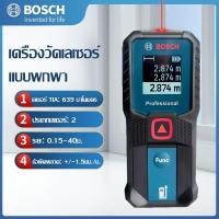 ราคา 【สต๊อกไทย】Bosch Infrared laser rangefinder GLM 4000/400/500/50-23G เครื่องวัดระยะเลเซอร์อินฟราเรด เครื่องมือ (24795302415)