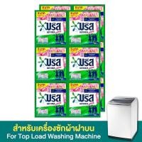 ราคา Breeze บรีส น้ำยาซักผ้าชนิดซอง 30 มล. (12 ซอง) (27156951286)