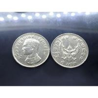 ราคา เหรียญ 1 บาท ปี พ.ศ. 2517 ร9 หลังครุฑ สวยมีขาแว่น ผ่านใช้ ผ่านการล้าง #ของสะสม #เหรียญครุฑ #เหรียญบาทครุฑ (7149630121)