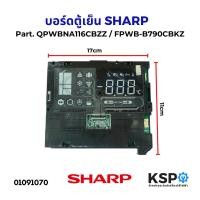 ราคา บอร์ดตู้เย็น แผงวงจรตู้เย็น SHARP ชาร์ป Part. QPWBNA116CBZZ / FPWB-B790CBKZ อะไหล่ตู้เย็น (20196640206)