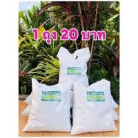 ราคา ขี้หมูแห้ง ขี้หมูชีวภาพ ปุ๋ยคอก ขี้หมูล้วน 100% (9574505173)